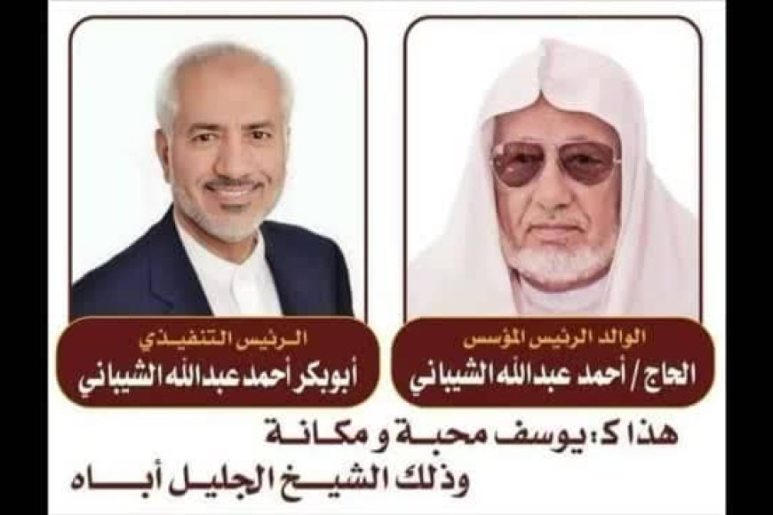 رجل الأعمال أبو بكر الشيباني يعثر على والده بعد عامين من الاختفاء في القاهرة