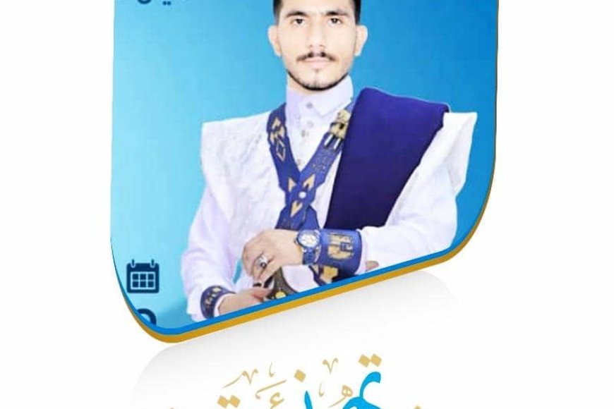 رئيس مجلس إدارة مؤسسة أبو سفيان التجارية يهنئ رئيس مجلس إدارة مصنع زُلال للمياه المعدنية بمناسبة زواج نجله