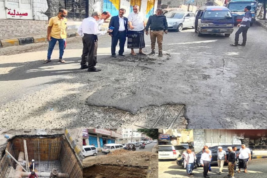 تنفيذاً لتوجيهات المشمر.. بدء أعمال ترميم غرفة محابس مشروع مياه تعز بعقبة شارع جمال