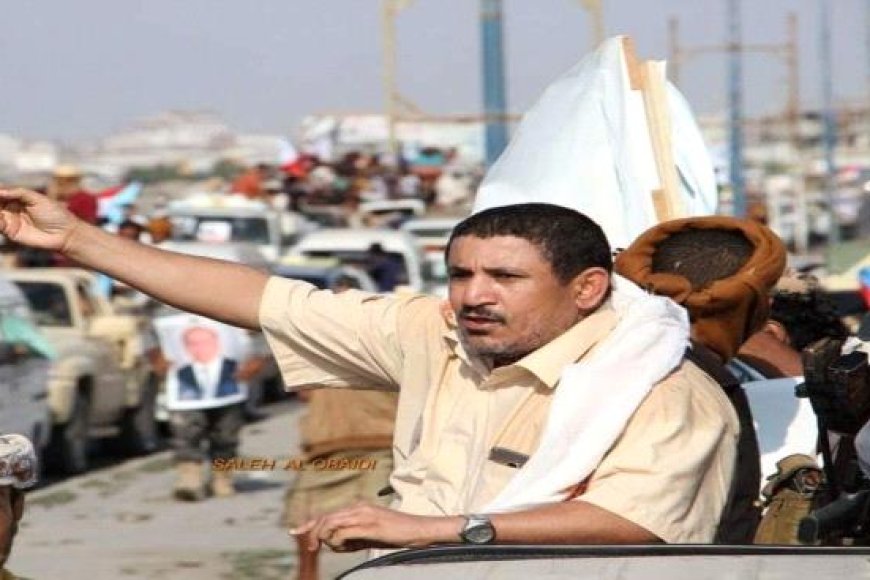 عن المناضل الجنوبي أديب محمد صالح العيسي (أبو محمد)