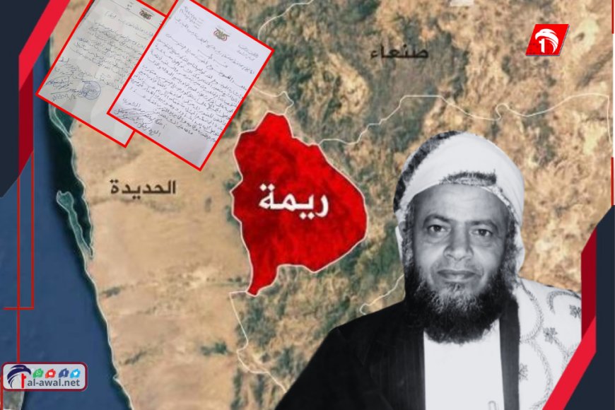 فضيحة وبالاسم.. بعد رفضهم قصف منزل الشيخ حنتوس الكشف عن قاتل (3) عناصر حوثية