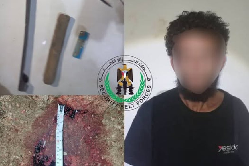 الحزام الأمني في يافع يكشف ملابسات جريمة قتل الطفل صالح الجهوري ويضبط الجاني