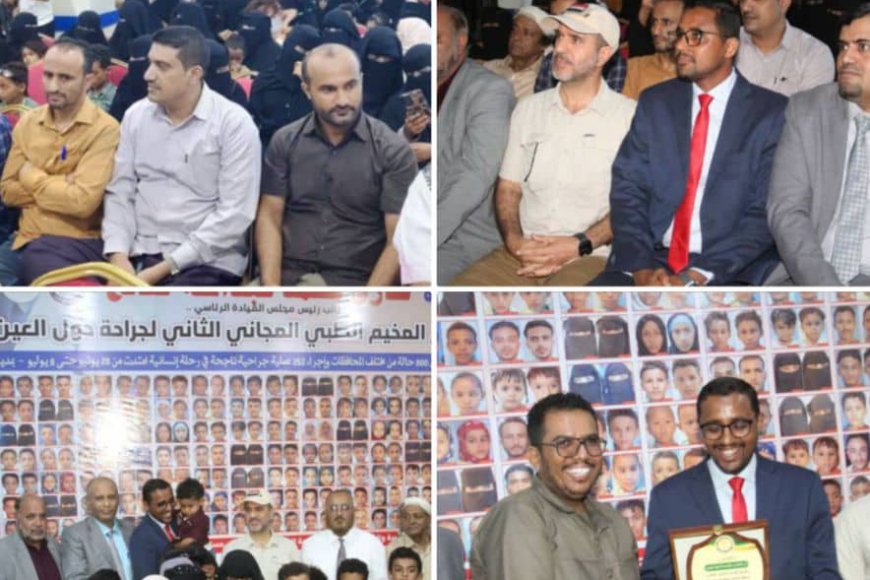 تعز.برعاية طارق صالح .خلية الأعمال الإنسانية تختتم أعمال مخيم حول العيون بالمخا بإنجاز أكثر من 250 عملية جراحية.