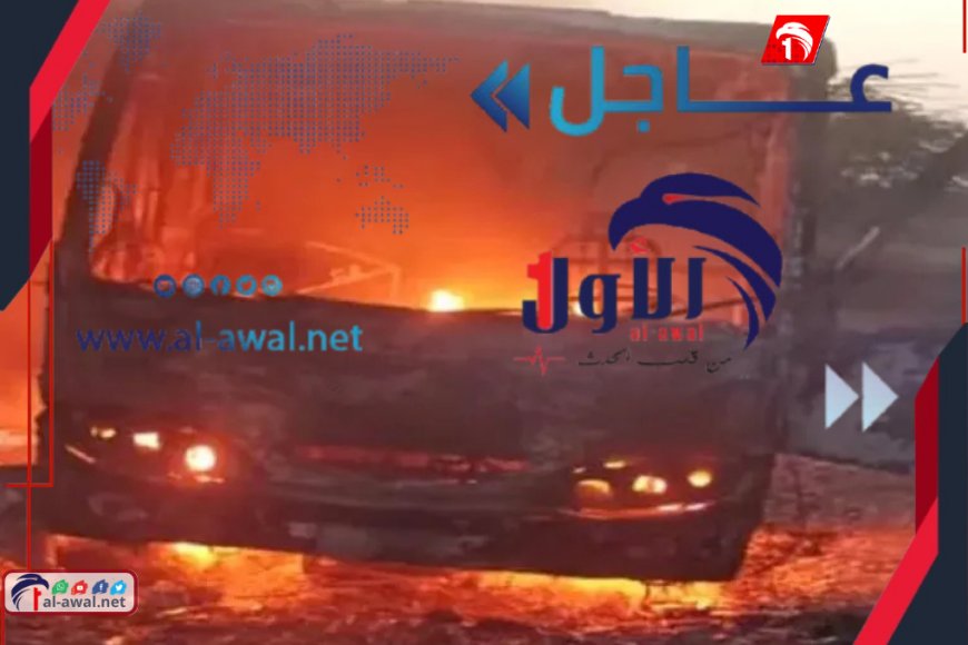 عاجل.. مسلحون يحرقون باصًا لنقل موظفي (أسمنت الوحدة) في أبين