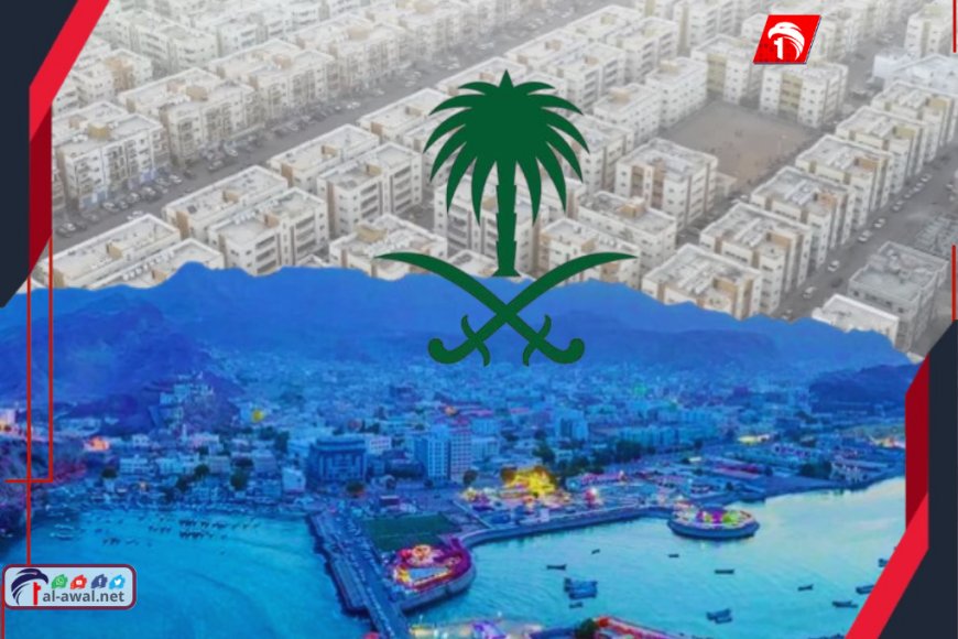 قرار سعودي تاريخي سيتسبب بانهيار وشيك في (عدن وحضرموت).. خبير اقتصادي يوضح