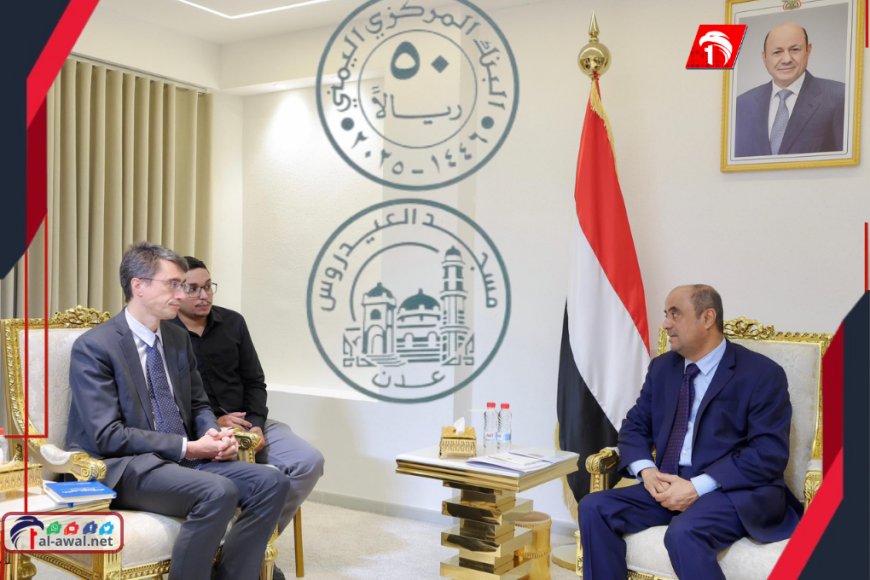 أول تحرك للبنك الدولي بعد صك الحوثيين عملة مزوّرة من فئة (50) ريالًا