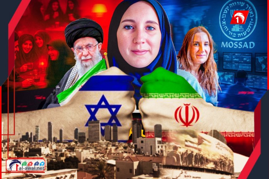 إعلامية يهودية مارست الجنس مع (120) مسؤولاً إيرانيًا.. قصة الجاسوسة التي هزت عرش إيران 