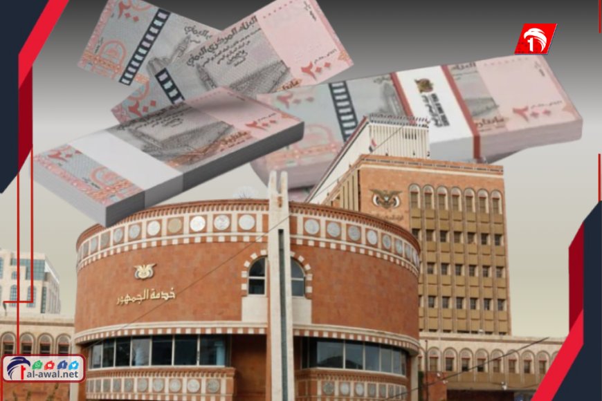 هل تكون الفاصلة؟!!.. أول رد فعل دولي بعد إصدار البنك المركزي الحوثي بصنعاء عملات جديدة!