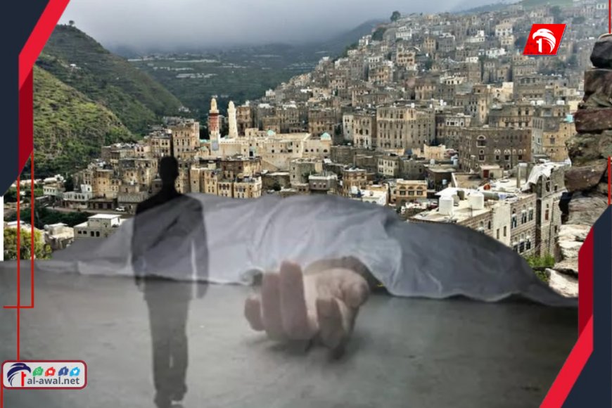 جوعًا!!.. تفاصيل مأساة مروعة وفاة المعلم عبدالوهاب 