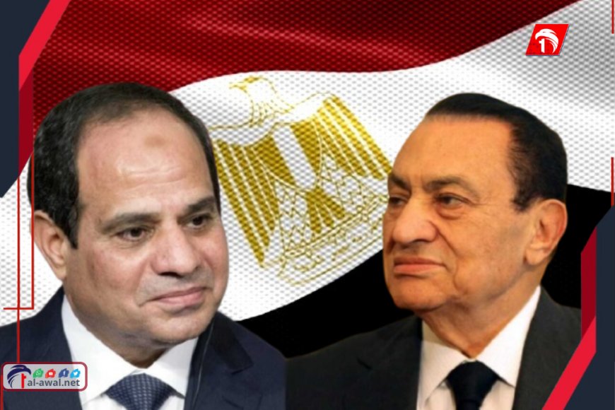 كشفها مقربون.. حقيقة صادمة وراء خبر عفو (السيسي) عن (مبارك)!