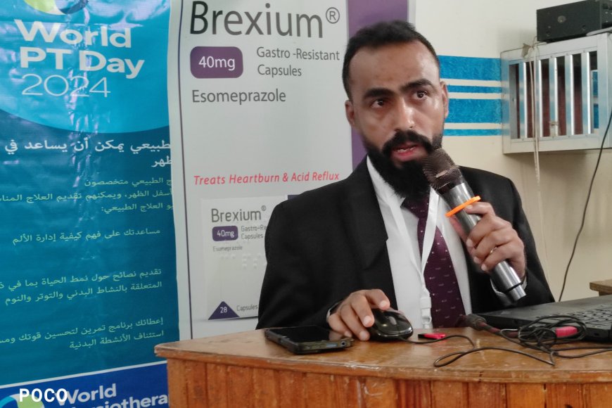 مسؤول شبكة العلاج الطبيعي في اليمن أطباء بلاحدود الفرنسية لـ :الٱول: العلاج الطبيعي  ضرورة ملحة في مواجهة تحديات الحرب والإعاقة