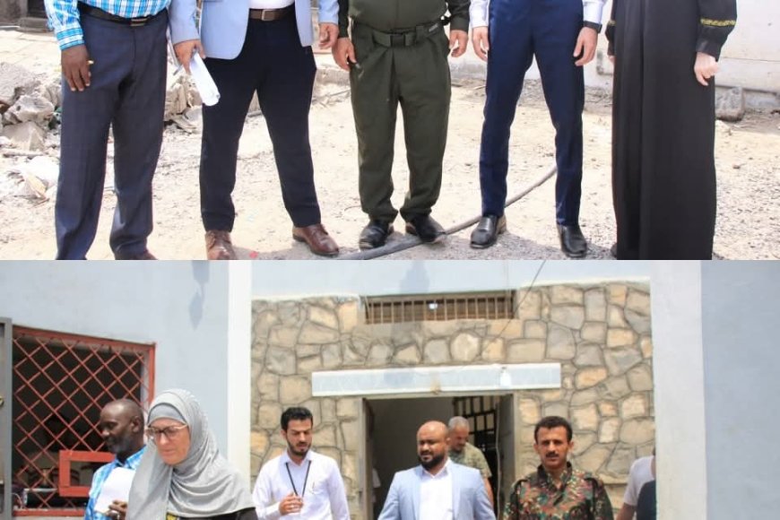 زيارة الصليب الأحمر لسجن البحث الجنائي في عدن لتقييم أوضاع النزلاء الصحية والمعيشية