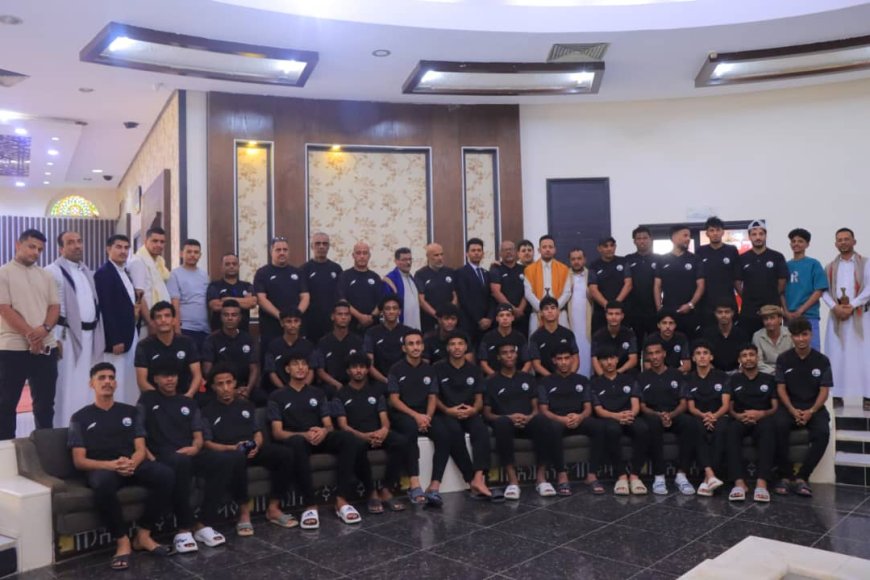 مستشار وزير الشباب والرياضة يلتقي بعثة المنتخب الوطني تحت 23 سنة في مأرب