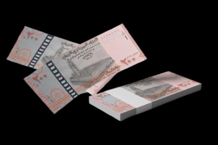 الكشف عن معلومات جديدة حول طباعة العملات النقدية للحوثيين والجهة الموردة لها