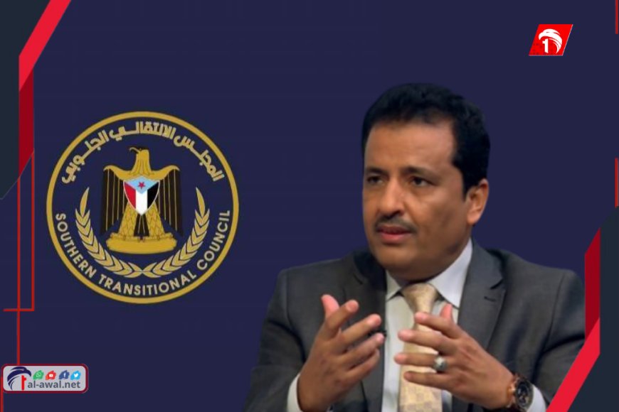 متحدثًا رسميًا للانتقالي.. الرئيس الزُبيدي يعين أنور التميمي 