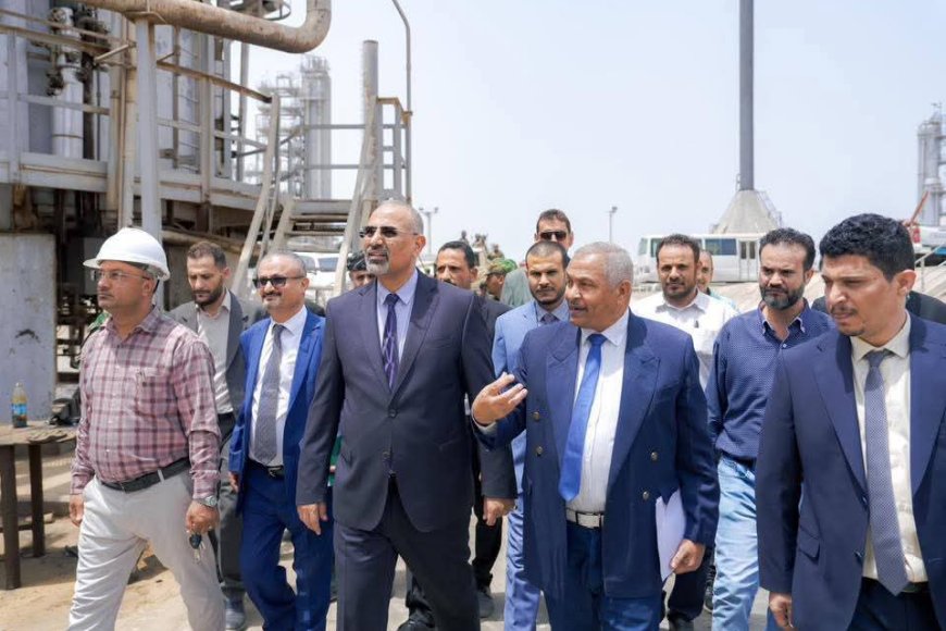 الزُبيدي يتفقد مصافي عدن ويؤكد على أهمية إعادة تشغيلها الاقتصادية