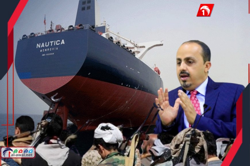 أول تعليق للحكومة الشرعية على عقوبات الخزانة الأمريكية ضد الحوثيين