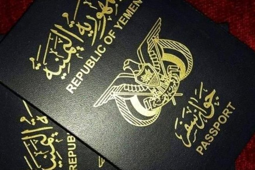 الكشف عن جوازات حوثية طُبعت في إندونيسيا بتواطؤ دولي وصمت حكومي