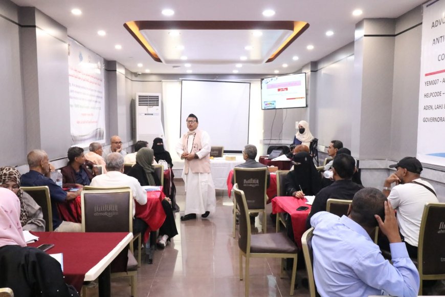 تدشين ورشة عمل &quot;للمناصرة ودمج معايير مكافحة التمييز في خطط التنمية المجتمعية&quot;