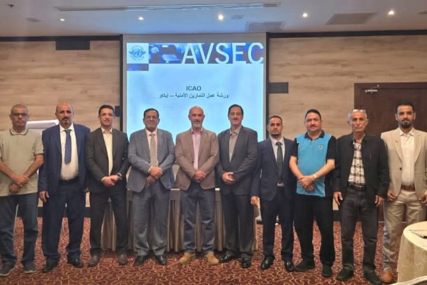 بحضور رئيس الهيئة.. اختتام ورشة العمل الخاصة بـ&quot;الاختبارات والتمارين الأمنية&quot; في الأردن
