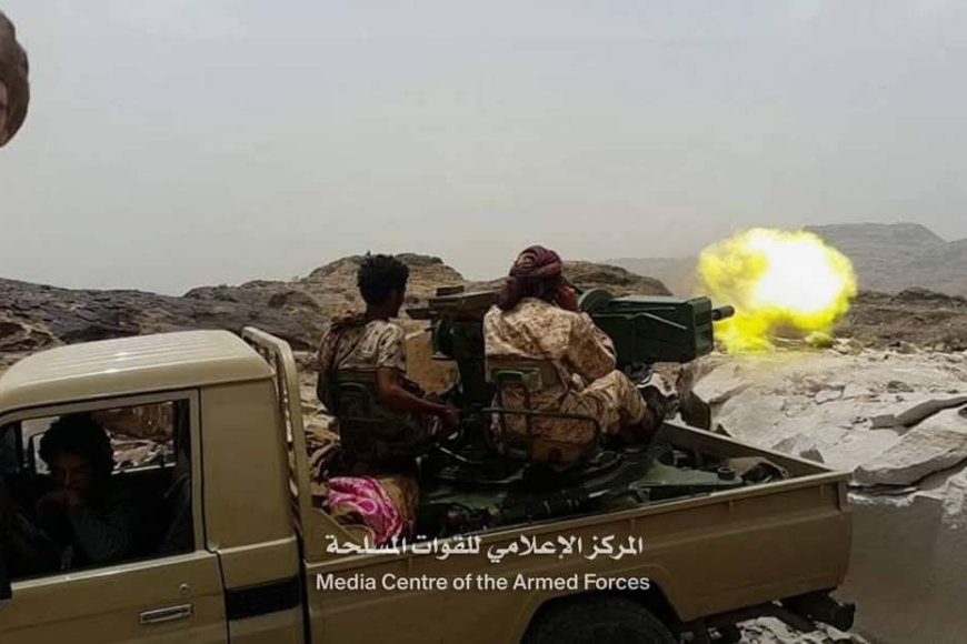اللواء ياسر مجلي:  تصدّينا لهجوم حوثي واسع في محور علب وكبّدنا العدو خسائر فادحة 