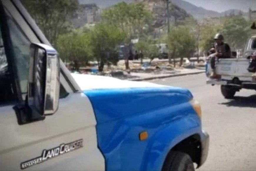 الأجهزة الأمنية بالحديدة تضبط 3 متهمين ضمن حصيلة يوم أمني مكثف في المحافظات المحررة