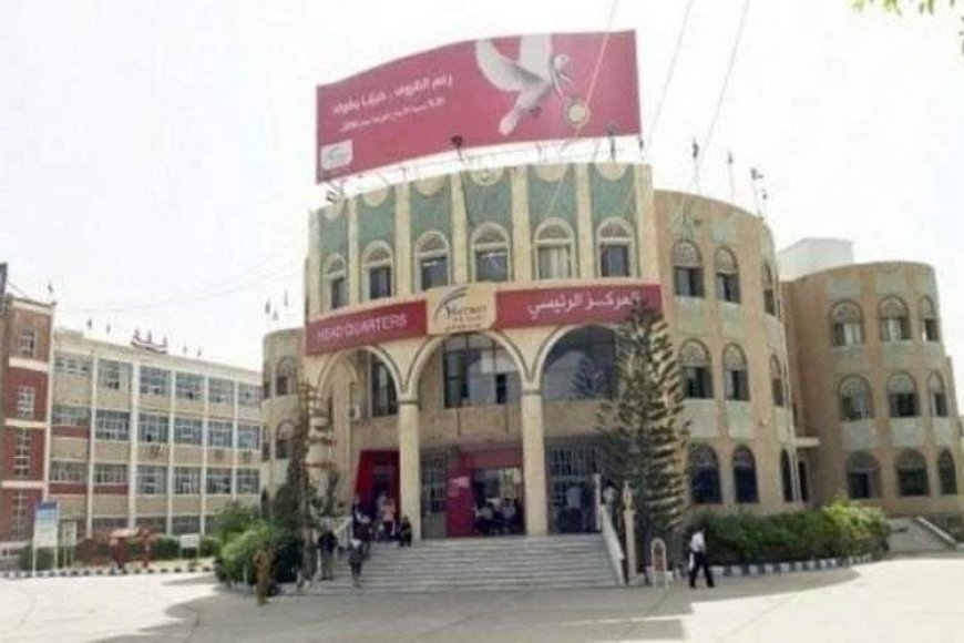 وزير يمني يتهم الحوثيين بتحويل «الاتصالات» إلى أداة تمويل وقمع