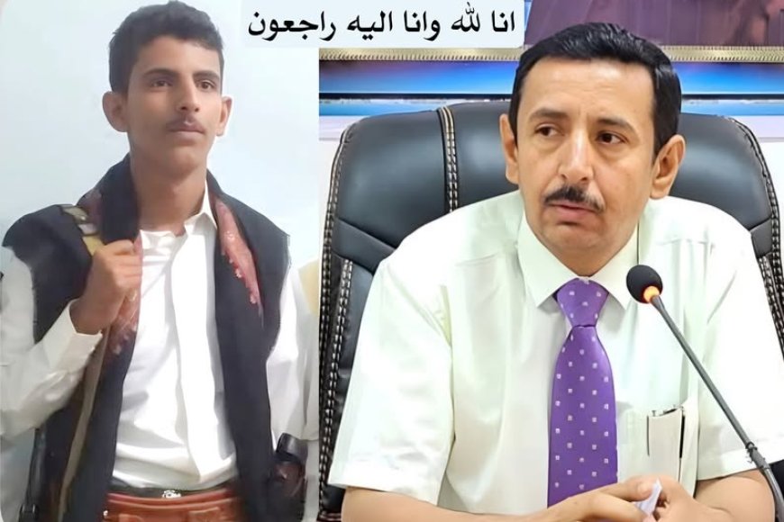 مقتل نجل شقيق محافظ شبوة الأسبق &quot;بن عديو&quot; من قبل مسلحين مجهولين