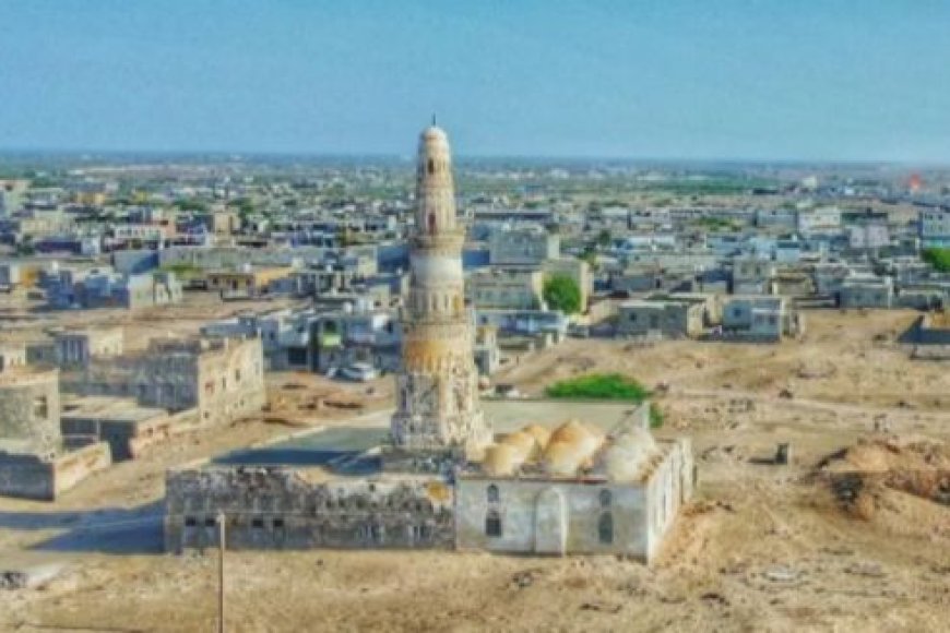 اليونسكو تدرج مدينة المخا ضمن 26 موقعًا يمنيًا جديدًا على القائمة التمهيدية للتراث العالمي