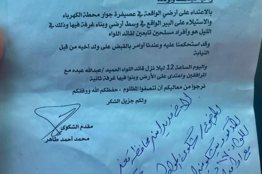 مواطن يمني يناشد الجهات العليا بعد تعرضه للنهب والاعتداء من قيادات عسكرية في تعز