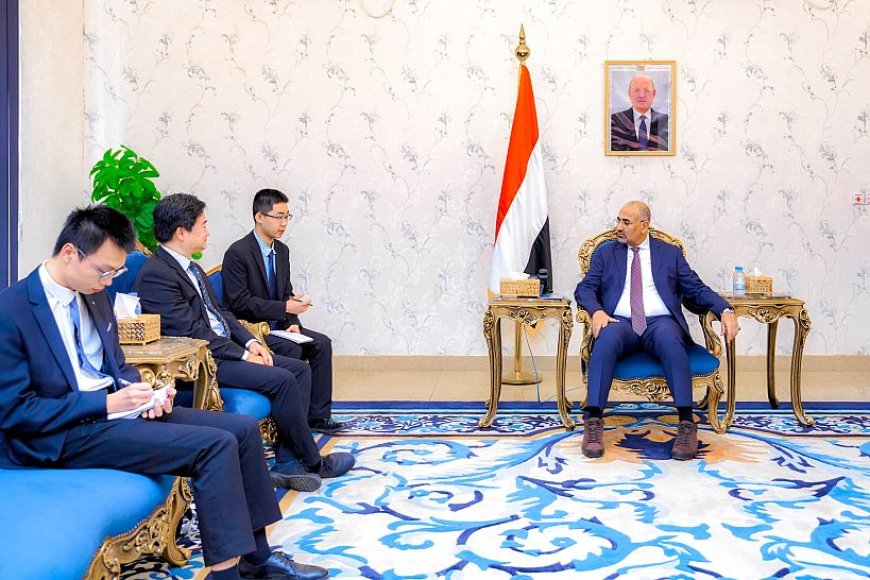 عضو مجلس القيادة اللواء الزبيدي يؤكد حاجة اليمن للخبرات الصينية لإعادة تأهيل قطاع الكهرباء