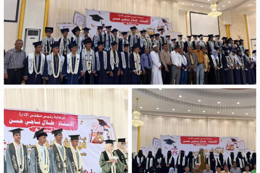 مدارس فيوتشر كيدز تُكرم معلميها وأوائل طلابها وتحتفي تخرج الدفعة الثالثة للثانوية العامة