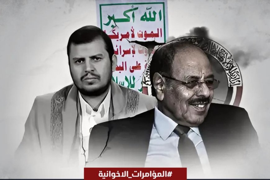‏ناشطون يطلقون هاشتاق ‎#المؤامرات_الاخوانية لكشف مخططات الاخوان ضد الجنوب  
