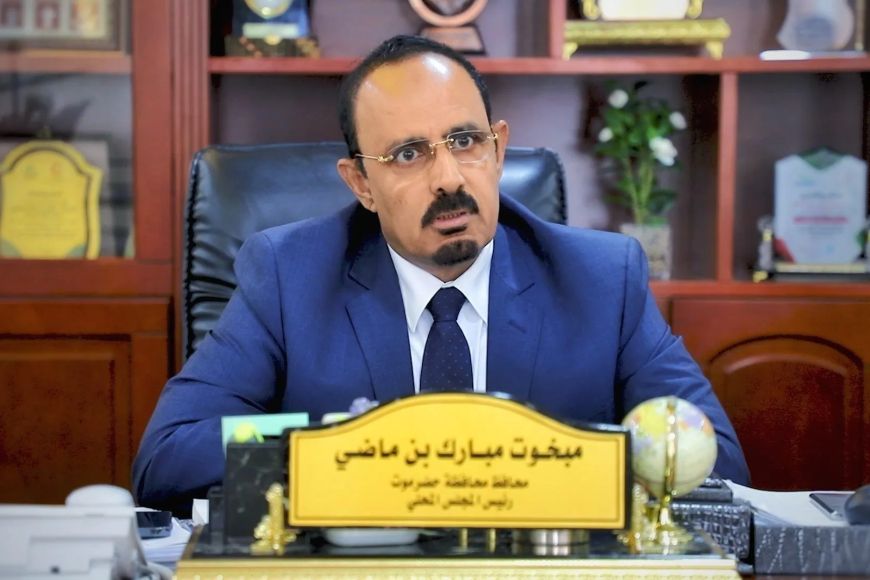 مكتب محافظ حضرموت ينفي صحة تسجيل صوتي مُنسوب للمحافظ بن ماضي