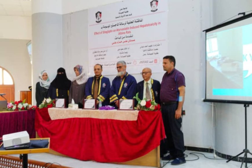 كلية الصيدلة بجامعة عدن تواصل تميزها الأكاديمي بمناقشة رسائل ماجستير في علم الأدوية والسموم