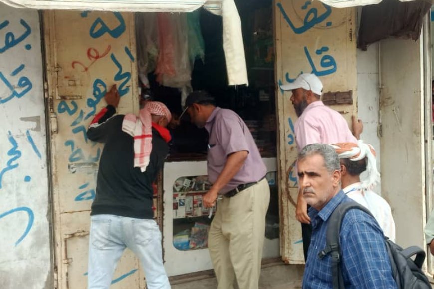 حسب توجيهات مدير عام خورمكسر الزهري..   الحملات الرقابة الميدانية في خورمكسر تُسفر عن إغلاقات وضبط مخالفات سعرية