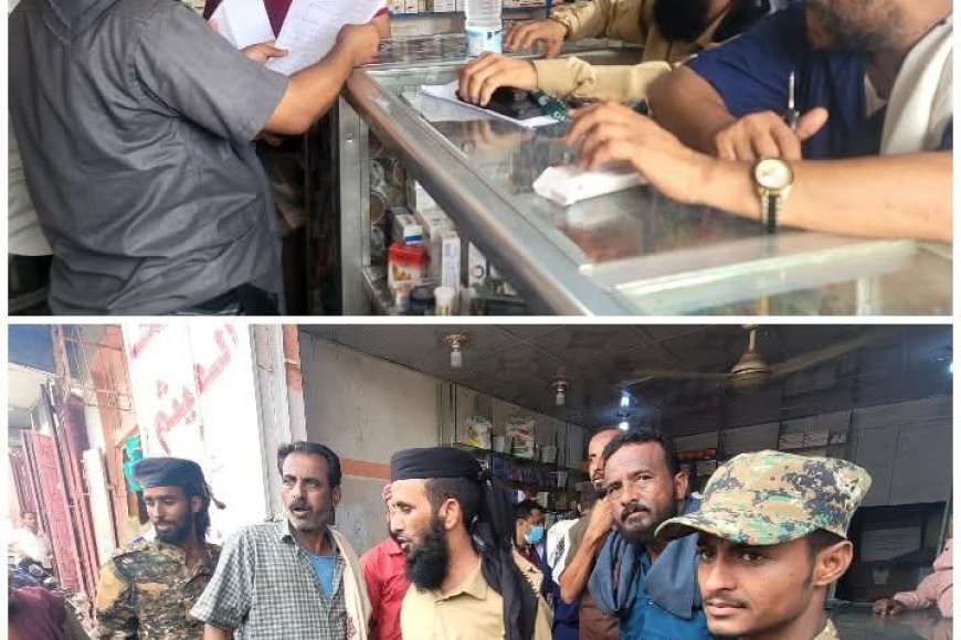 بتوجيه الجعفري.. حملة رقابية لأسعار الأدوية في طور الباحة بالتزامن مع تحسن صرف العملة