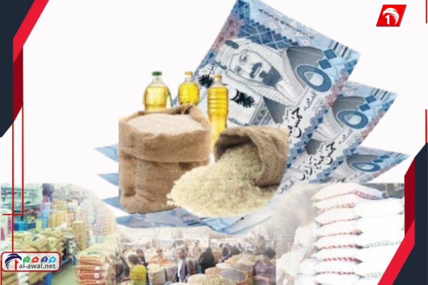 تخفيض وهمي!!.. الأرقام وإحصائيات تكشف خادعة شركة كبرى!!  