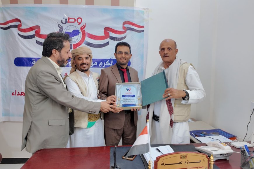 مؤسسة وطن تكرم إدارة المدارس نظير تعاونهم في تبني مقاعد مجانية لأبناء الشهداء