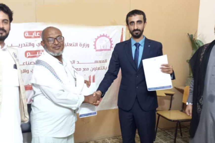 معهد سيئون العلمي والمهني يحصل على دعم تقني وتدريبي من مؤسسة بناء ضمن اتفاقية تعاون مشتركة 