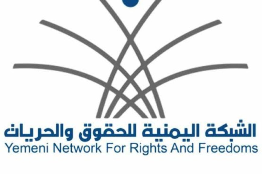 شبكة حقوقية توثق 732 حالة انتهاكا ارتكبتها جماعة الحوثي خلال شهرين