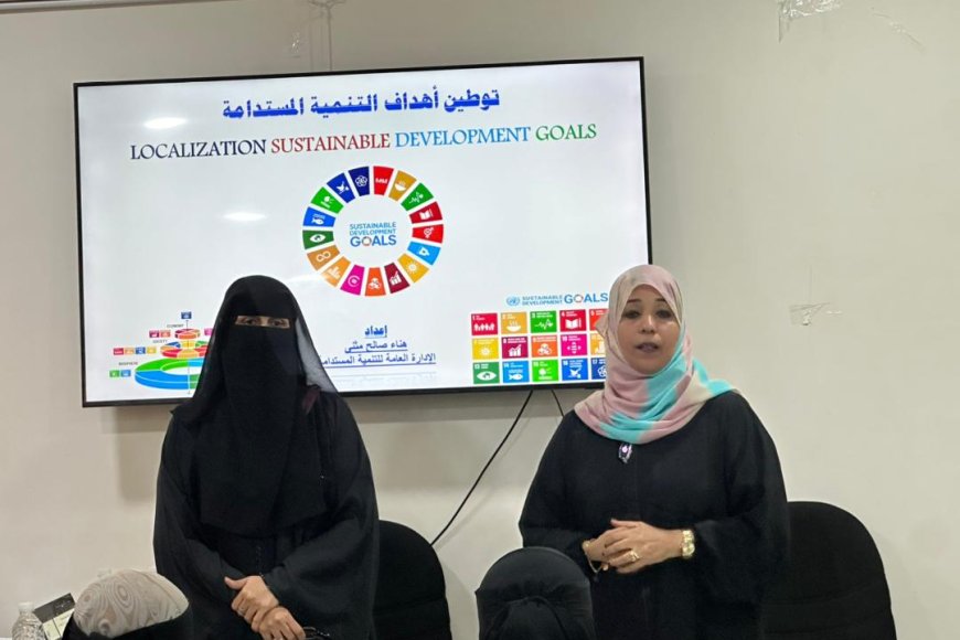 الجهاز المركزي للإحصاء يدشن دورة تدريبية حول توطين أهداف التنمية المستدامة