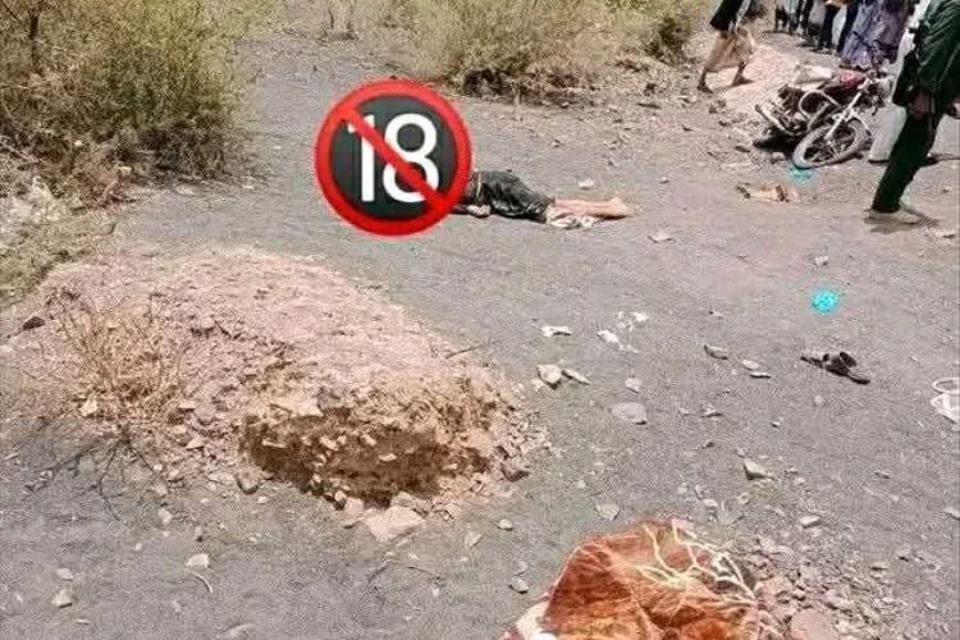 البيضاء.. جريمة مروعة تهز قرية العرش برداع