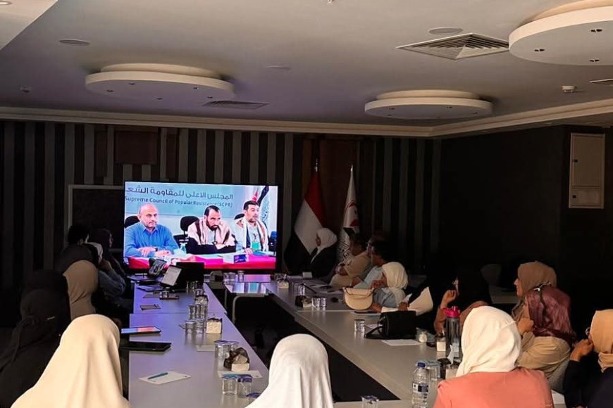 دائرة المرأة في المجلس الأعلى تنظّم ندوة موسعة لقيادات نسائية لتعزيز دور المرأة في معركة الوعي والمقاومة