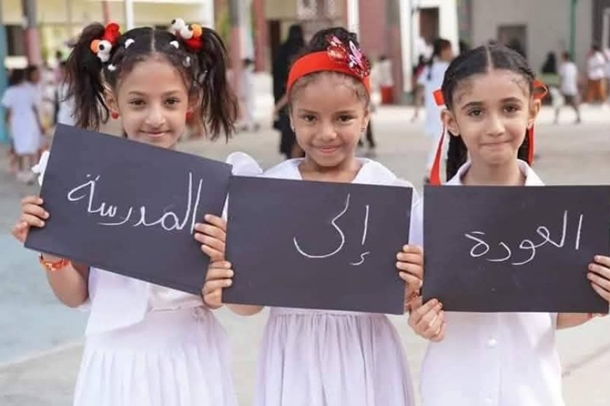 الاستعداد المبكر والخطوات (6).. كيف تهيئ طفلك نفسياً وروتينياً للعودة إلى المدرسة