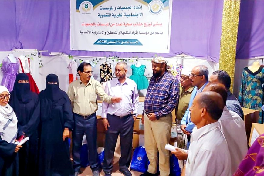 اتحاد الجمعيات والمؤسسات يطلق توزيع الحقائب الصحية بدعم من مؤسسة إثراء