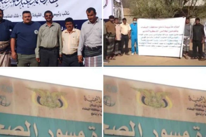 دعم إنساني لوحدة صحية في ناطع بمعدات وطاقة شمسية لتعزيز الخدمات الطبية