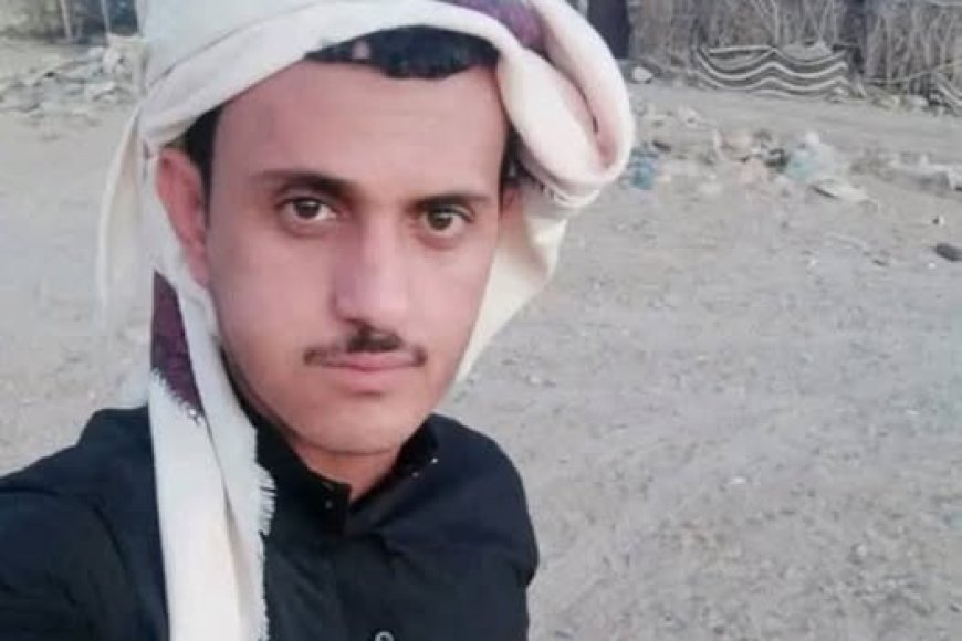شبوة.. مقتل مواطن برصاص مسلح إثر نزاع على أرض في &quot;مرخة&quot;