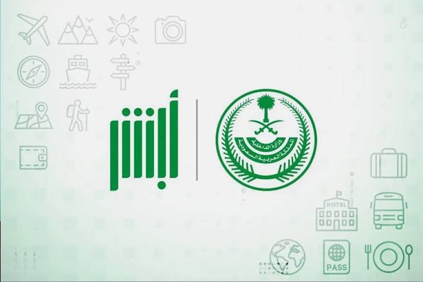 تعطل مفاجئ لمنصة "أبشر" السعودية في أكبر هجوم إلكتروني على الخدمات الحكومية