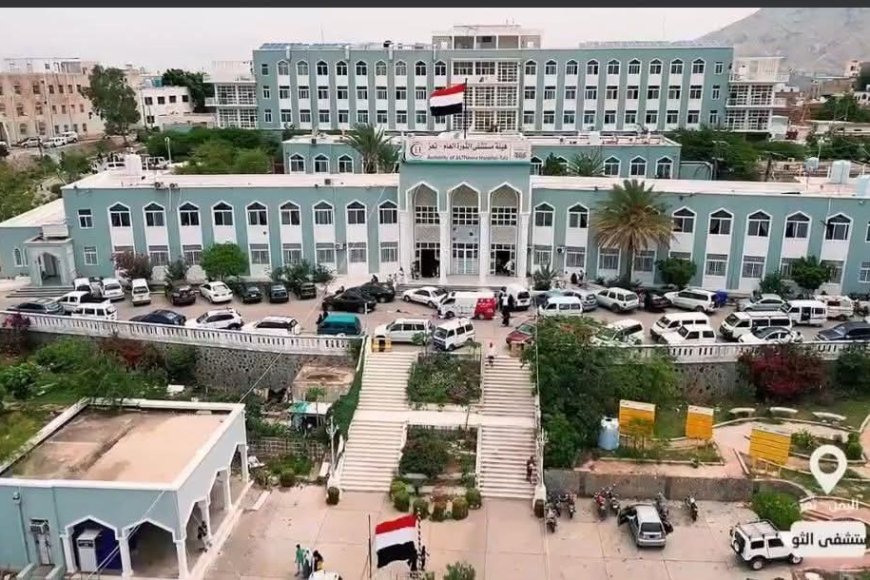 هيئة مستشفى الثورة بتعز تستقبل 15 مصاباً في حادث مروري بجبل حبشي